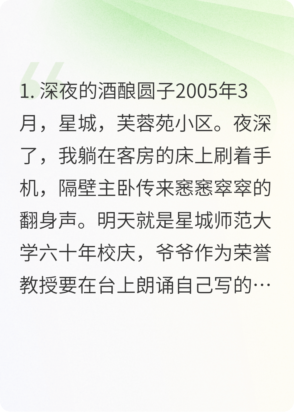霸總奶奶和嬌氣包爺爺
