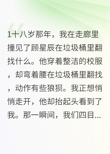 偷偷喜歡你的第2555天