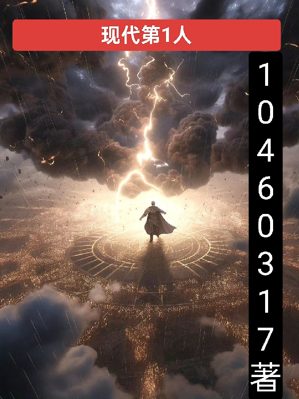 主角是陈茗道的短剧叫什么？