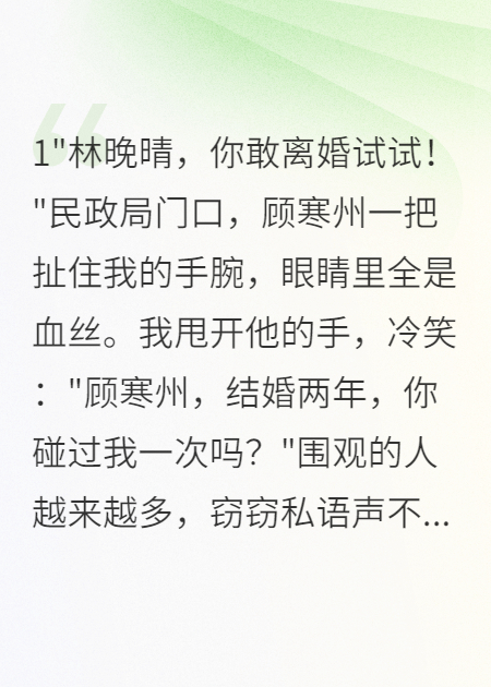 我成了傻女后，陛下杀疯了