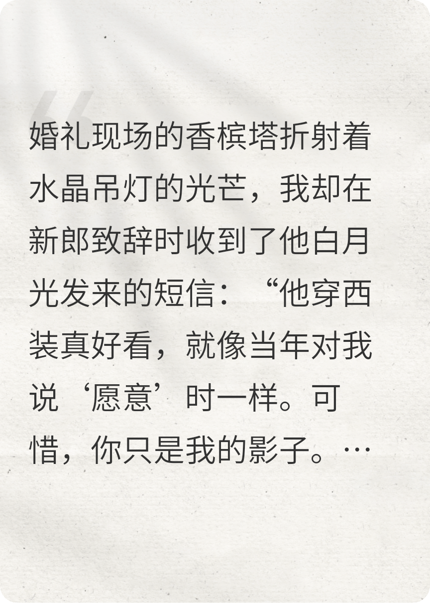 指尖糖