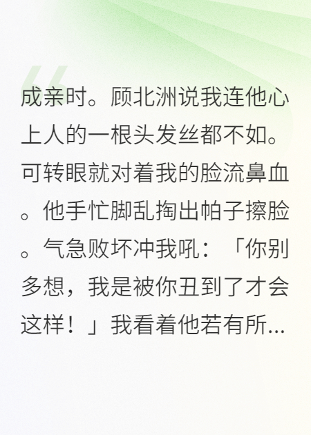 生理性純愛