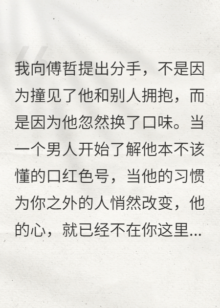 姜早早