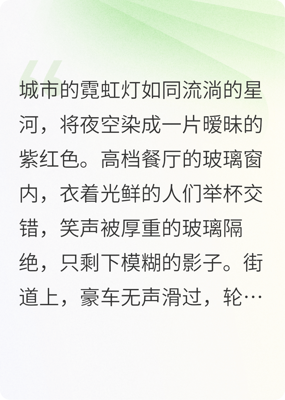 回憶典當行