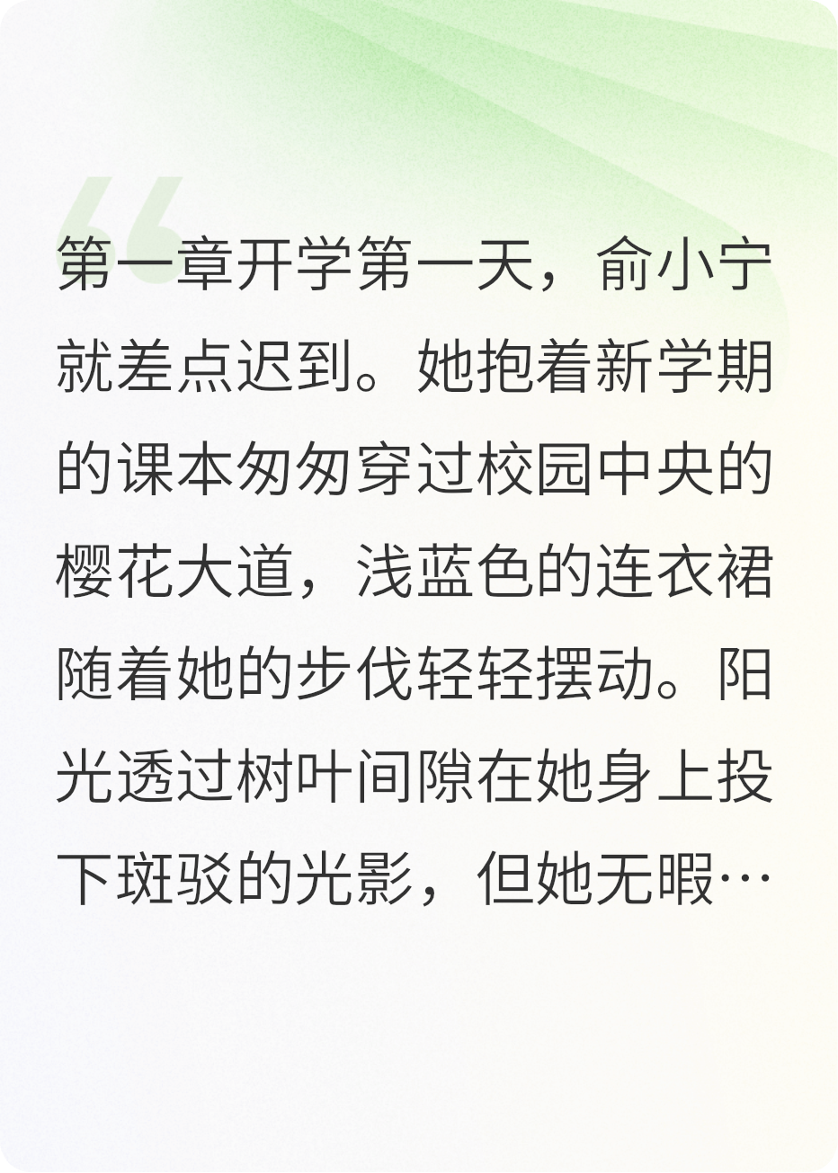 文理不通