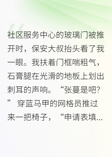 斷供那天，我成了全家的財神