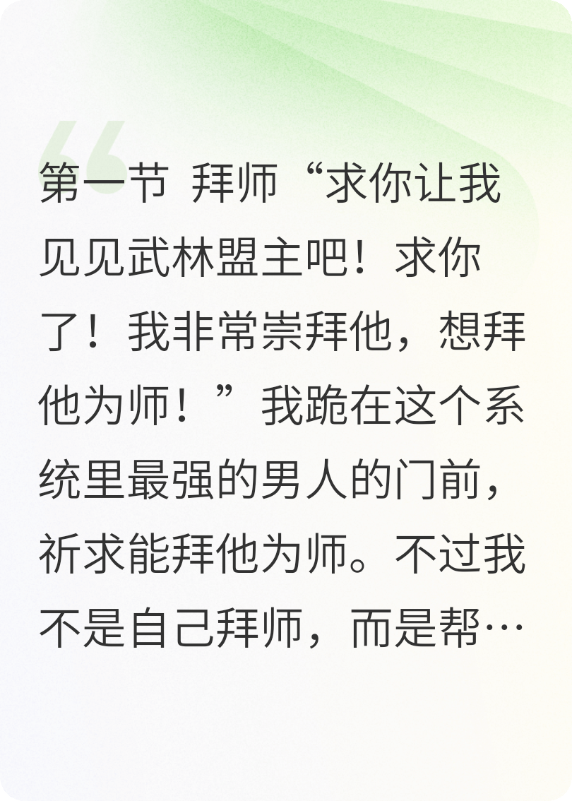 快穿之我被系統(tǒng)做局了