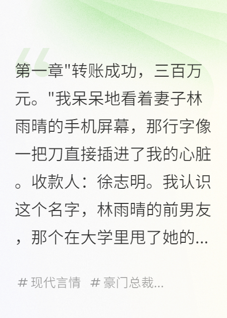 隱藏總裁的反擊