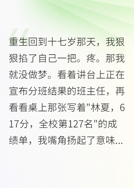 青梅煮酒，不如與你攜手