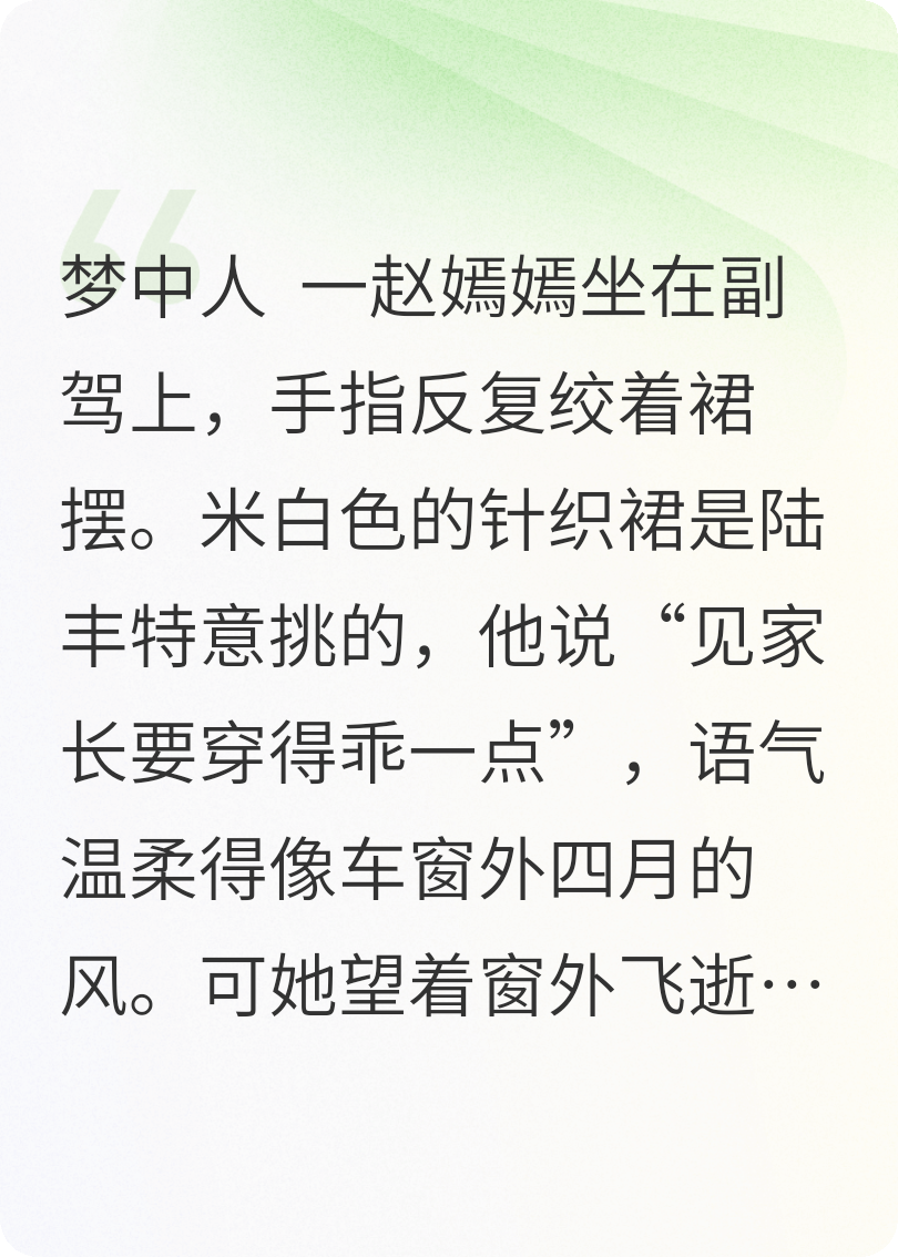 男朋友的哥哥居然是我曾經(jīng)的金主
