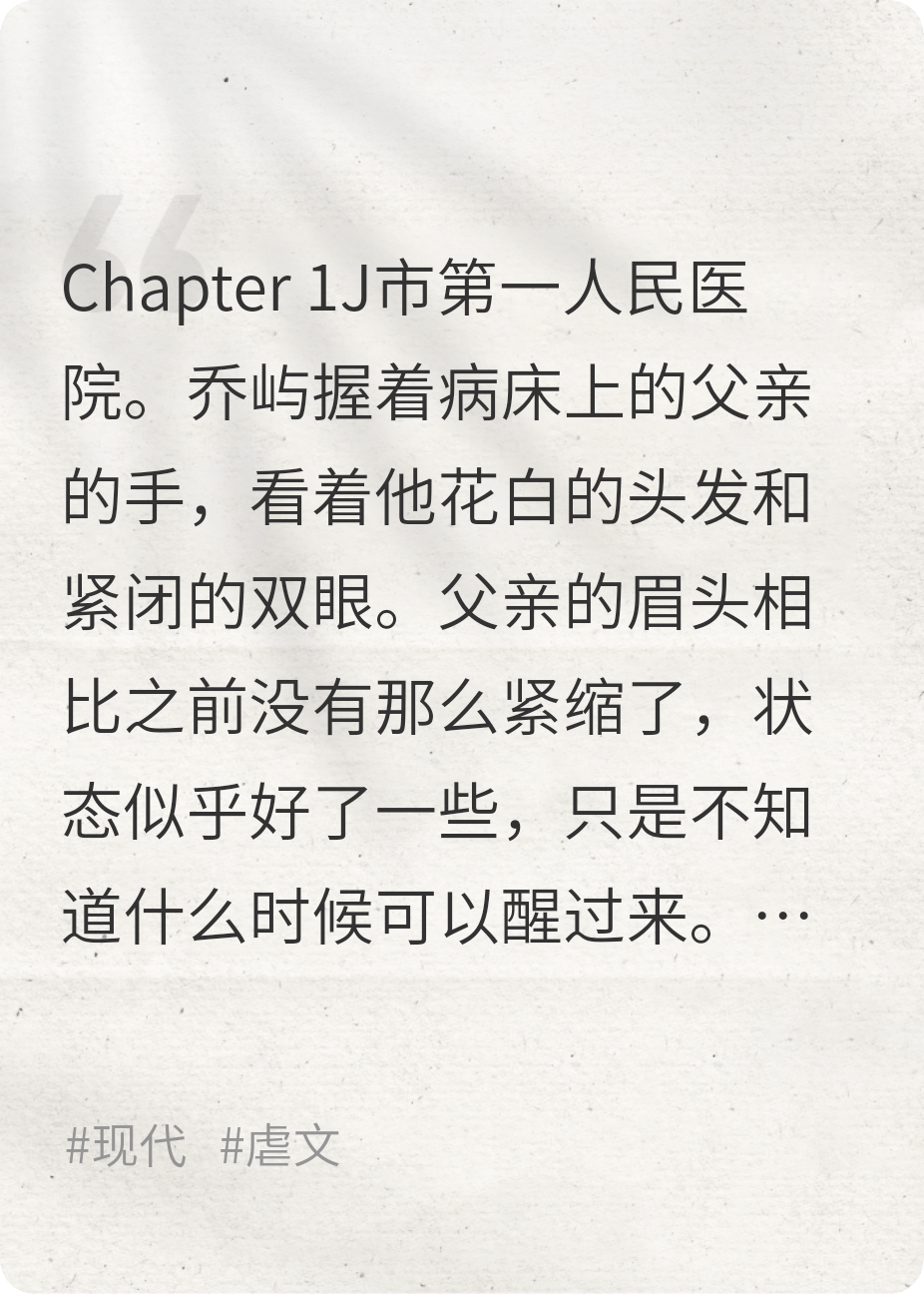 孤嶼難眠