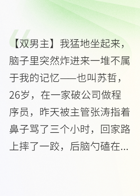 襯衫與浴袍