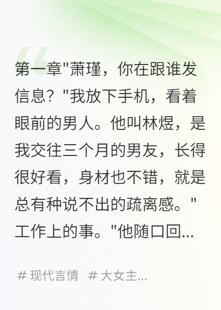他是我的暗衛(wèi)，也是男友