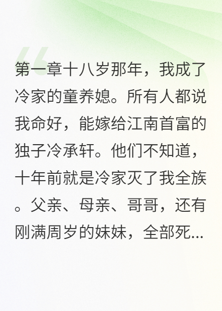 我本想要他的命卻要了他的心