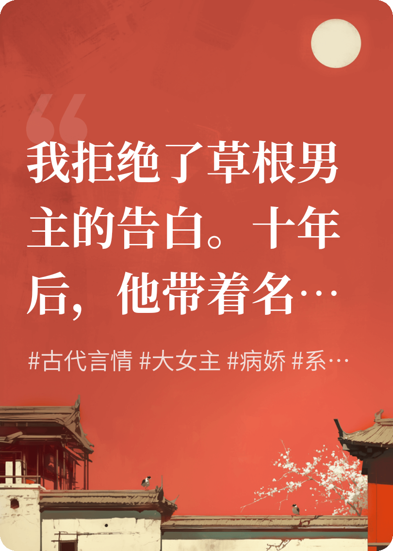 魔教妖女進(jìn)階指南