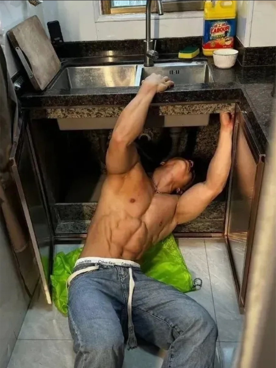 修水管的人