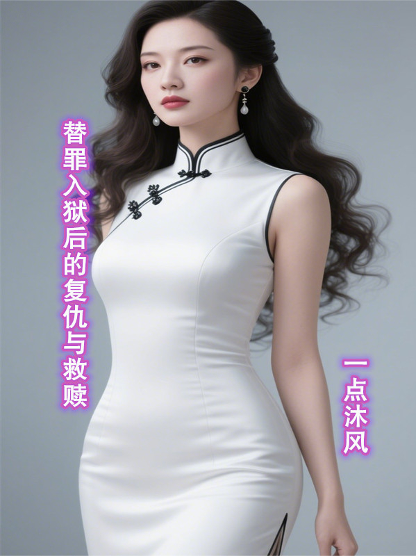 什么作品的主角叫李凡？