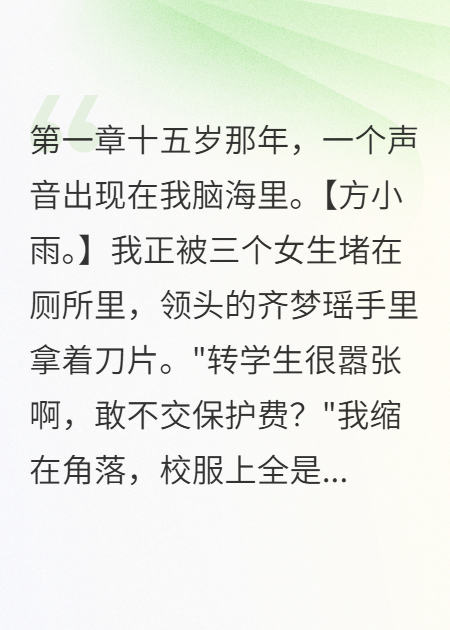 被?；w孤立后我開了外掛