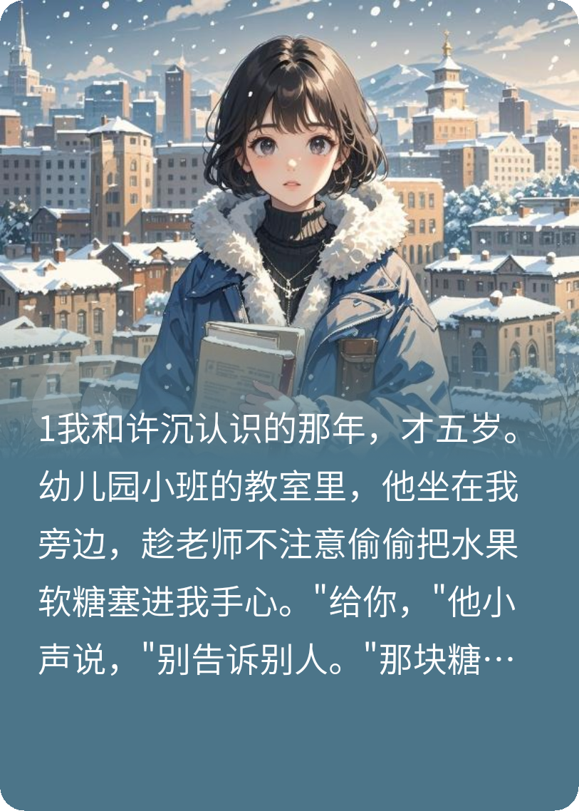 這次，我想為自己活