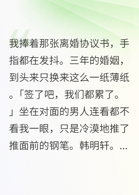 老公前女友回國了，我該怎么辦
