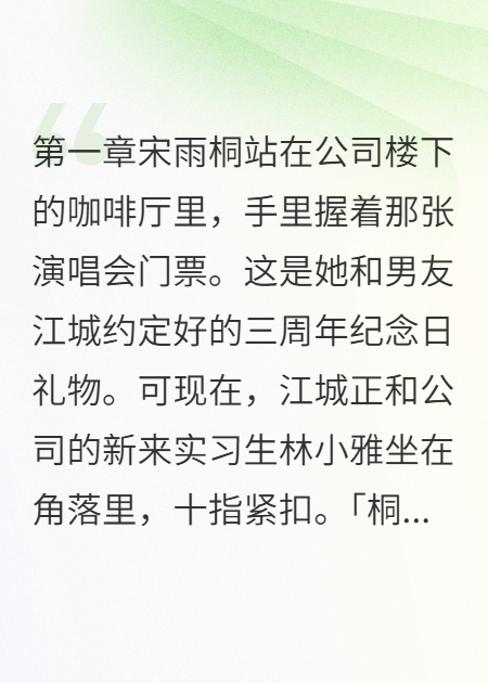 我被兩個(gè)男人同時(shí)算計