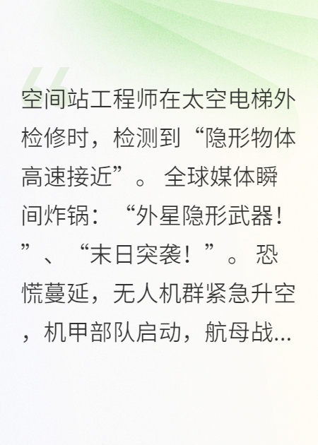 和平顯形