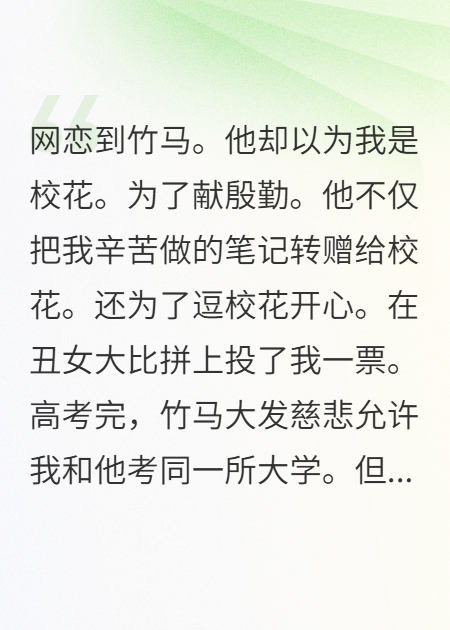 戀戀不網(wǎng)