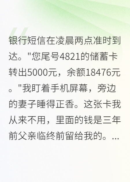 我報警那天她哭著求原諒