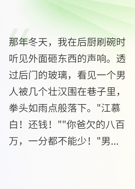 我把初戀養成總裁，他卻說(shuō)我們是同事