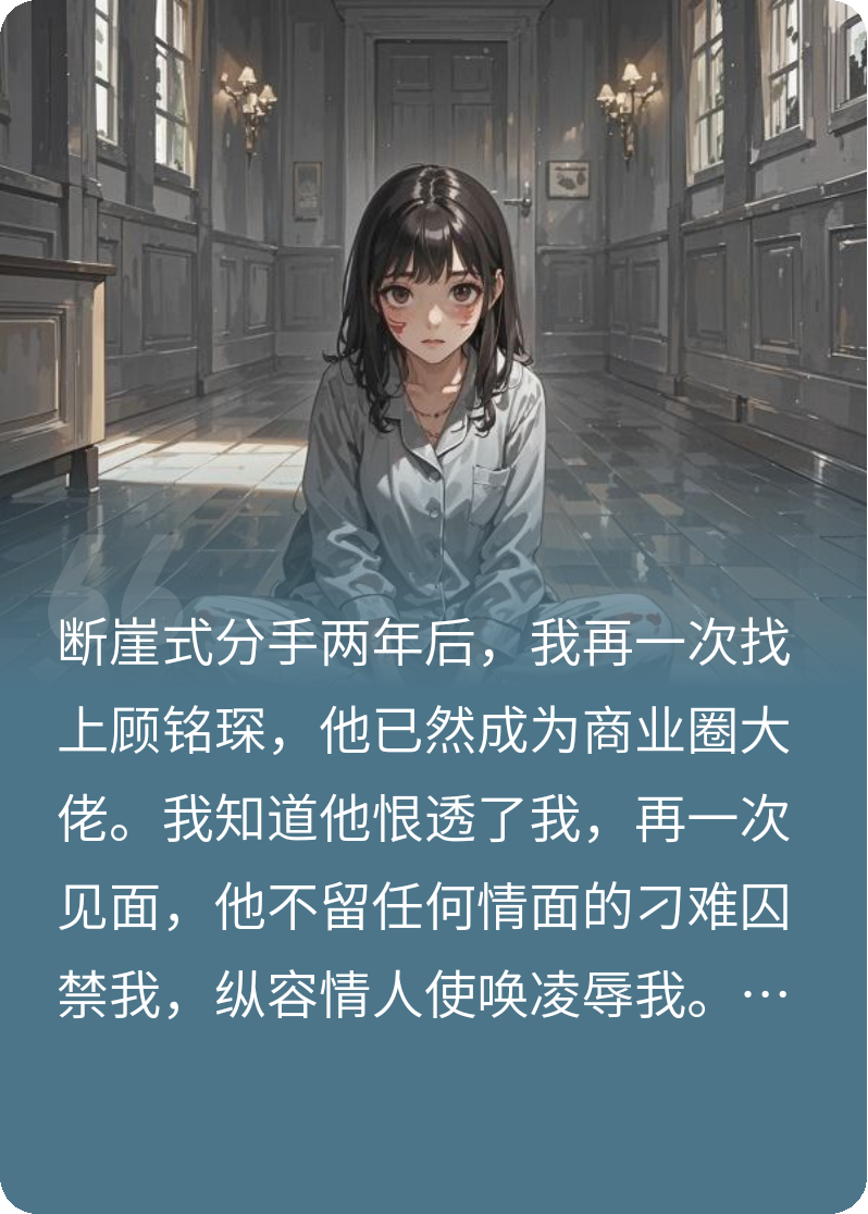 愿笙笙不見
