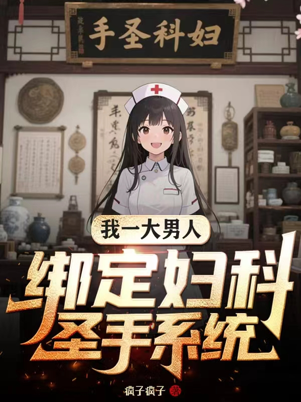 有关陈凡的故事情节