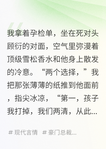 說好各玩各的，他卻每晚都敲我門