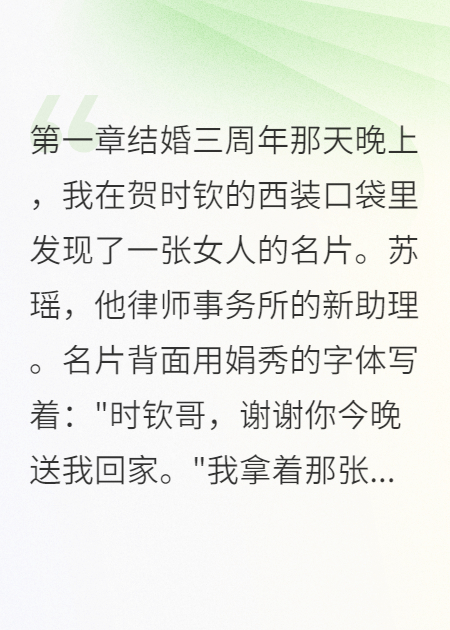 前夫：我寧愿你恨我