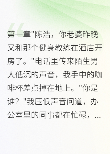 妻子花五百萬(wàn)給初戀買(mǎi)豪車(chē)測試我