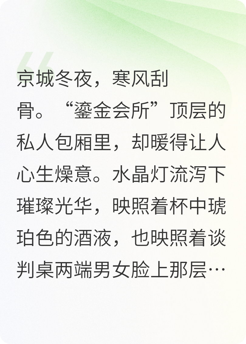 淬刃無聲