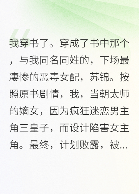 太監(jiān)老公，求你讓我懷個崽