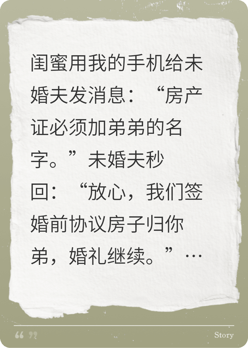 把扶弟魔劇本碾碎后，我封神了