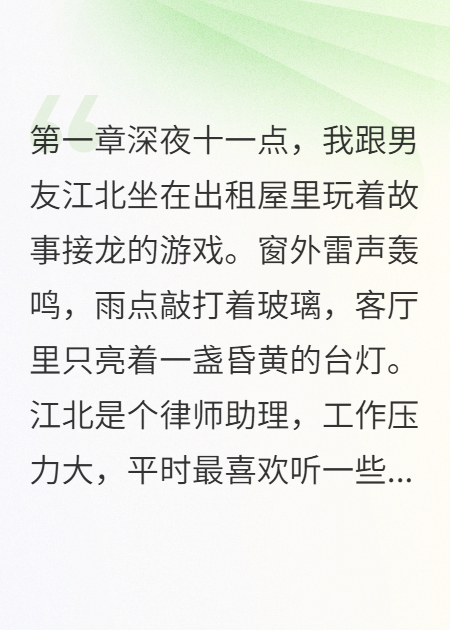 十歲女孩殺了人販子
