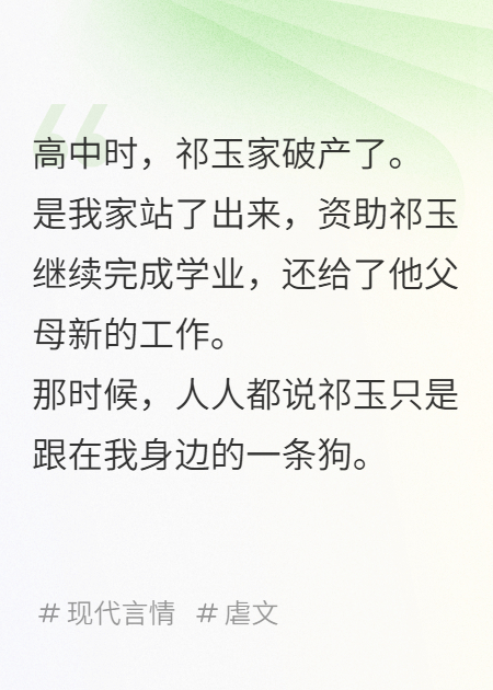 晚晴沒(méi)有雨