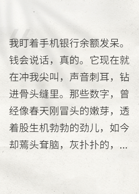 假離婚后丈夫破產(chǎn)了
