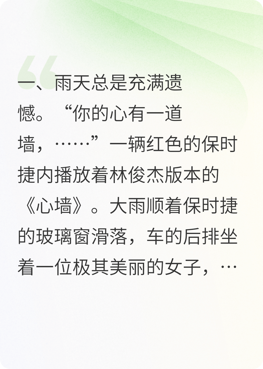 什么作品的主角叫杜乐渝林婉溪？