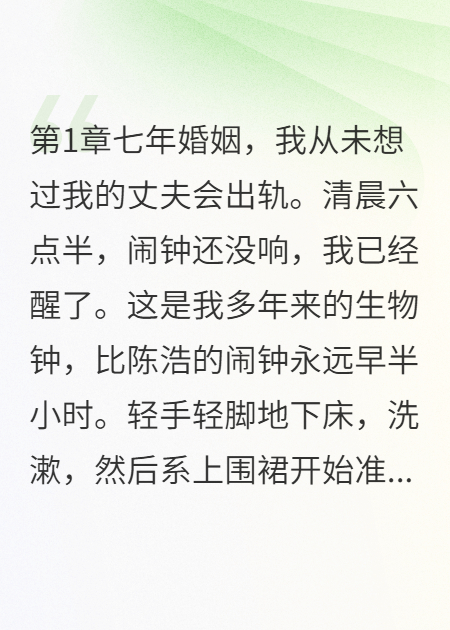 我的無(wú)精癥前夫喜當爹