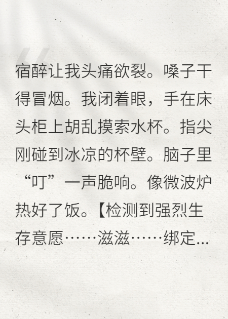 綁定生子系統(tǒng)，對象是死敵