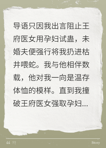 鏡中非故我，江海寄余生