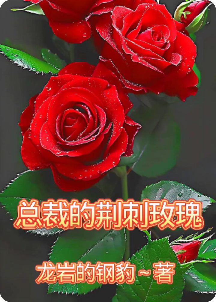 短故事系到