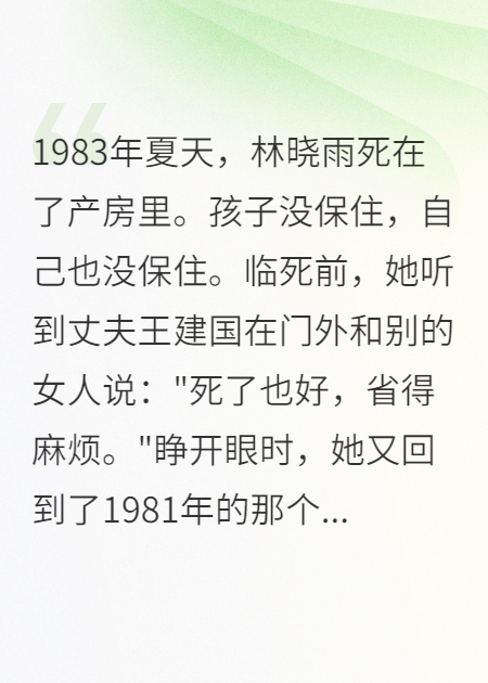 和渣夫假離婚后，我成了人生贏(yíng)家