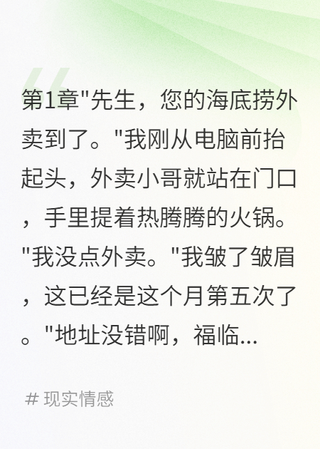 網(wǎng)紅鄰居盜用我地址被我整破產(chǎn)