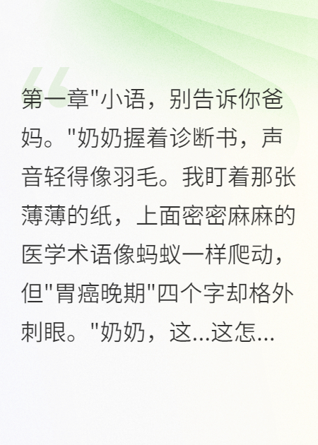 奶奶病危堅持等我考試，卻在成績(jì)前離世