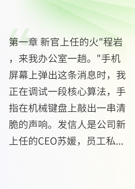 裁員裁到公司大動(dòng)脈是什么感覺(jué)
