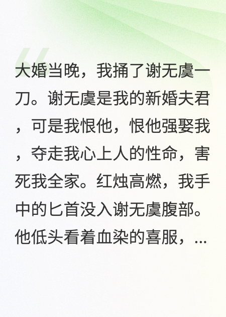 錯(cuò)恨王爺后，我成了他的掌心嬌